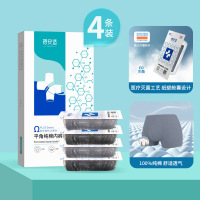 蓓安适 一次性内裤纯棉无菌男女旅行旅游免洗底裤全棉短裤5A抗菌男平角灰2+蓝2条*纯棉盒装(备注尺寸:XL-4XL)