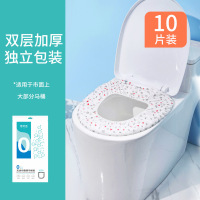 蓓安适一次性马桶垫全覆盖旅行酒店用套孕妇产妇隔脏座便器厕所坐垫厚无纺布覆膜马桶垫 卡通10片装