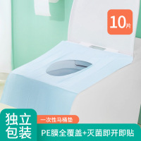 蓓安适一次性马桶垫全覆盖旅行酒店用套孕妇产妇隔脏座便器厕所坐垫厚即贴灭菌加长款[独立包装]10片装