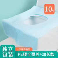 蓓安适一次性马桶垫全覆盖旅行酒店用套孕妇产妇隔脏座便器厕所坐垫厚灭菌加长款[独立包装]10片装