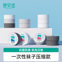 蓓安适一次性袜子男女短袜棉袜透气女士短袜初春中筒男女袜压缩袜压缩长袜*女*紫/卡其/灰*3双