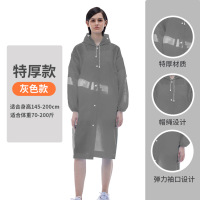 蓓安适成人徒步旅行登山旅行夏季出游便携雨衣男女儿童特加厚雨披特厚雨衣(灰色)