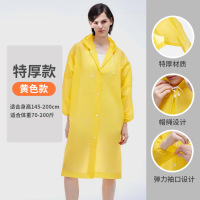 蓓安适成人徒步旅行登山旅行夏季出游便携雨衣男女儿童特加厚雨披特厚雨衣(黄色)