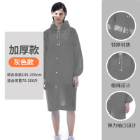 蓓安适成人徒步旅行登山旅行夏季出游便携雨衣男女儿童特加厚雨披加厚雨衣(灰色)