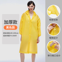 蓓安适成人徒步旅行登山旅行夏季出游便携雨衣男女儿童特加厚雨披加厚雨衣(黄色)