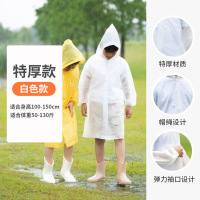 蓓安适成人徒步旅行登山旅行夏季出游便携雨衣男女儿童特加厚雨披儿童雨衣(白色)
