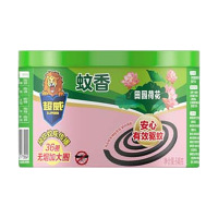 超威蚊香桶装盘香加大圈家用强力灭蚊驱蚊 田园荷花36圈/无烟加大圈*3