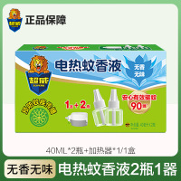 超威蚊香液电蚊香家用防蚊驱蚊液电蚊香液艾草电热蚊香液 无香2瓶1器(90晚)