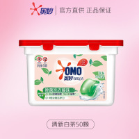 奥妙洗衣凝珠持久留香浓缩酵素去渍 除菌除螨洗衣液三效合一[白茶香]凝珠50颗×1盒
