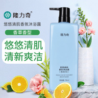 隆力奇牛奶沐浴露留香大瓶装男女士沐浴乳家庭家用沐浴液正品批发750mL蓝色 香草香型