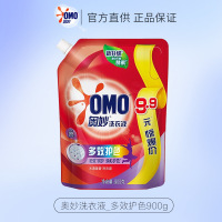 奥妙袋装补充装洗衣液900g深层洁净除菌除螨亮白焕彩衬衫衣物[单袋1.8斤]多效护色900g