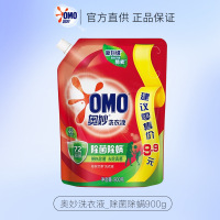 奥妙袋装补充装洗衣液900g深层洁净除菌除螨亮白焕彩衬衫衣物[单袋1.8斤]除菌除螨900g