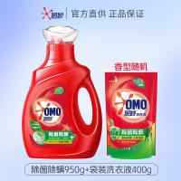 奥妙洗衣液除菌除螨长效抑菌去污洁净桉树艾草香家用机洗手洗护衣除菌除螨950g+400g*1袋