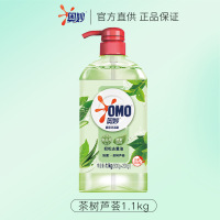 奥妙洗洁精1.1kg柠檬去油洗洁精家用洗涤剂清新护手温和[2.2斤]茶树1.1kg
