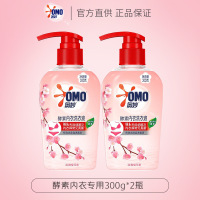 奥妙内衣洗衣液内裤清洗液樱花300g 内衣裤专用去血渍 99.9%除菌奥妙酵素内衣洗300g×2瓶