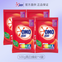 奥妙洗衣粉熏衣草樱花香全自动3合1含金纺洁净护色持久留香大袋亮白焕彩500g*4袋