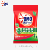 奥妙洗衣粉熏衣草樱花香全自动3合1含金纺洁净护色持久留香大袋除菌除螨1.45kg