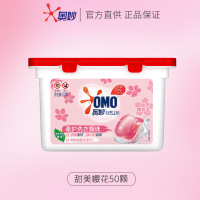 奥妙白茶除菌洗衣凝珠50颗洗衣球 除菌除螨 柔顺留香 三合一浓缩樱花50颗*1盒