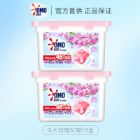 奥妙白茶除菌洗衣凝珠50颗洗衣球 除菌除螨 柔顺留香 三合一浓缩乌木玫瑰50颗*2盒