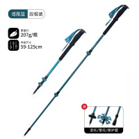 华普思碳纤维登山杖户外徒步杖3节可调节鸢尾蓝7075铝合金59——125cm(207g)单根装