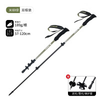 华普思碳纤维登山杖户外徒步杖3节可调节米柳绿碳素款57——120cm(189g)双根装