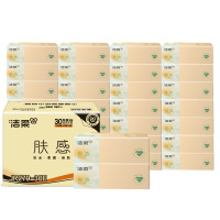 洁柔抽纸粉Face纸巾纸巾抽纸大箱家用餐巾纸 100抽 30包/箱