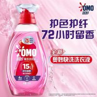 奥妙除菌除螨洗衣液天然酵素去除顽渍大桶洗衣液整箱家用囤货[快洗液_洋甘菊香]1.2kg