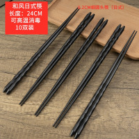 康夫贝日式尖头合金筷子10双装餐厅商用寿司简约饭店家用24cm和风日式