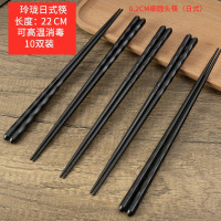 康夫贝日式尖头合金筷子10双装餐厅商用寿司简约饭店家用22cm玲珑日式