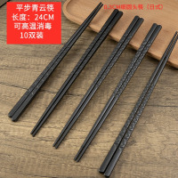 康夫贝日式尖头合金筷子10双装餐厅商用寿司简约饭店家用24cm平步青云