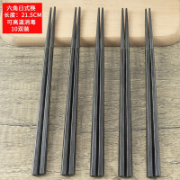 康夫贝日式尖头合金筷子10双装餐厅商用寿司简约饭店家用21.5cm六角筷