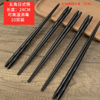 康夫贝日式尖头合金筷子10双装餐厅商用寿司简约饭店家用24cm五角日式