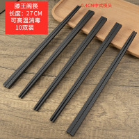 康夫贝日式尖头合金筷子10双装餐厅商用寿司简约饭店家用27cm滕王阁