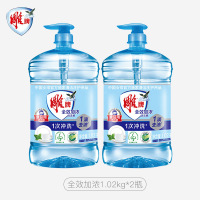 雕牌洗洁精家庭装家用大桶全效加浓强力厨房洗碗洗涤去油洗洁精全效加浓1.02kg*2瓶