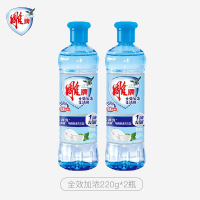 雕牌洗洁精家庭装家用大桶全效加浓强力厨房洗碗洗涤去油洗洁精全效加浓220g*2瓶