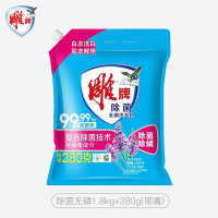 雕牌 超效加酶洗衣粉 茉莉清香 10斤可选 无磷 低温速溶 强效去渍[除菌无磷1.8kg+280g(带嘴)]