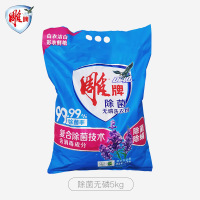 雕牌 超效加酶洗衣粉 茉莉清香 10斤可选 无磷 低温速溶 强效去渍[除菌无磷]5kg