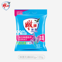 雕牌 超效加酶洗衣粉 茉莉清香 10斤可选 无磷 低温速溶 强效去渍[除菌无磷]1kg