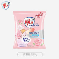 雕牌 超效加酶洗衣粉 茉莉清香 10斤可选 无磷 低温速溶 强效去渍[高奢香氛]35g