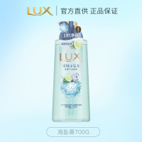 力士依兰香沐浴露持久留香幽莲魅肤精油香氛男女士沐浴乳大瓶1KG[清橘海盐]700G