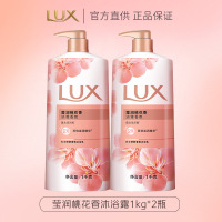 力士(LUX)依兰香沐浴露1KG幽莲魅肤馥郁香氛精油沐浴乳持久留香莹润桃花1kg*2瓶