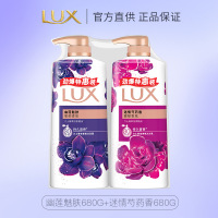 力士(LUX)依兰香沐浴露1KG幽莲魅肤馥郁香氛精油沐浴乳持久留香幽莲魅肤680g+芍药680g