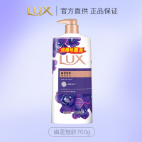 力士(LUX)依兰香沐浴露1KG幽莲魅肤馥郁香氛精油沐浴乳持久留香幽莲魅肤700g