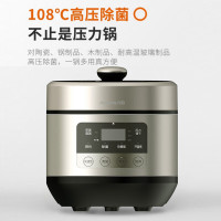 九阳电压力锅家用多功能电压力煲高压锅 Y50C-B532[星耀金] 5L