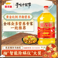 金龙鱼食用油黄金比例食用调和油 4L/桶