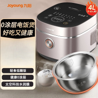 九阳(Joyoung)电饭煲无涂层家用电饭锅0涂层不锈钢球形内胆4L升多功能3-8人智能预约蒸饭锅 多功能锅40N2