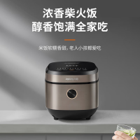 九阳(Joyoung)电饭煲家用电饭锅多功能智能菜单电煮锅可预约可保温 [F-50FY808]土灶原釜 5L