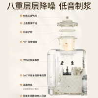 九阳(Joyoung)免手洗豆浆机轻音降噪古法豆浆24h预约1.2L家庭容量家用全自动破壁机榨汁机K3