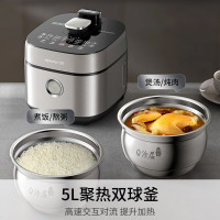 九阳(Joyoung)轻音双舱降噪阀电压力锅压力煲5L双胆家用0涂层316不锈钢风冷降压快开盖高压锅电饭煲50IHS15