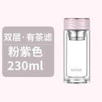 苏泊尔沁系列230ML双层防烫耐热玻璃杯带茶滤商务办公车载便捷泡茶水杯KC23GR10